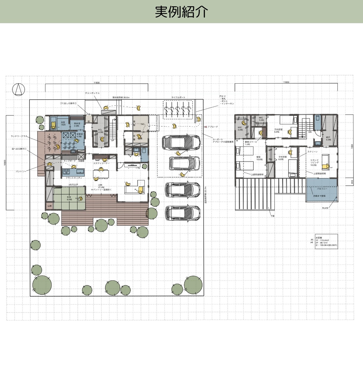 一級建築士が住宅の間取りを一から作成して提案します ＊修正回数無制限(ラフ図面提出後1週間)#動線#収納 イメージ8
