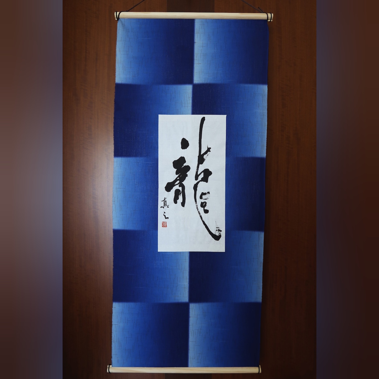 プロの書道家が筆文字デザインを承ります 看板、表札、インテリアパネルなど制作します イメージ8