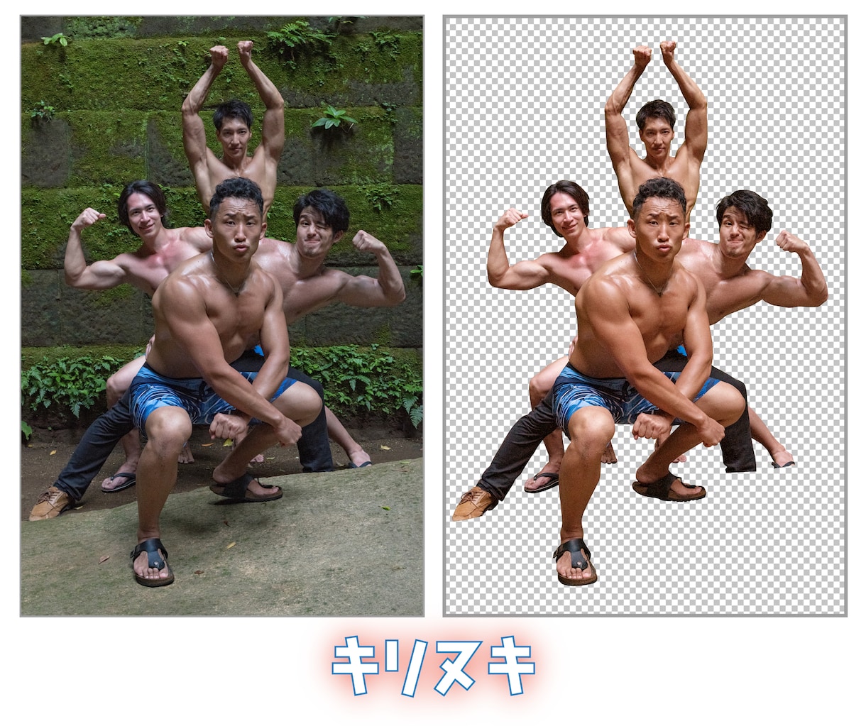 写真・画像の加工・修正致します 丁寧に、親切な対応で仕上げます イメージ2