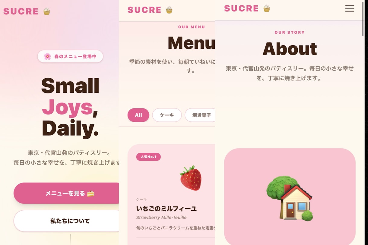 あなたの理想のWebサイト制作をします 【安心のクオリティ/最短12時間納品可能】 イメージ5