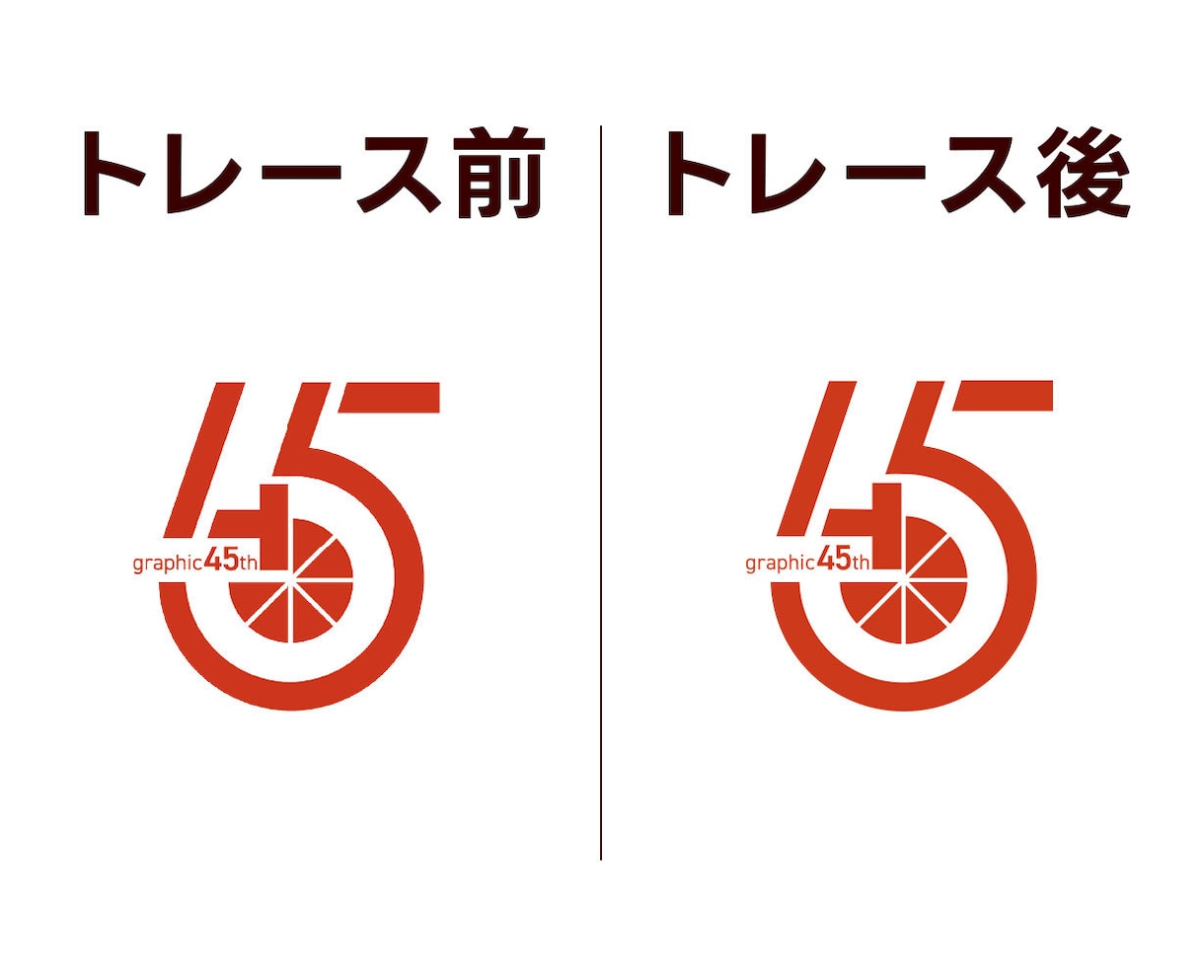 画像データから手作業でAiデータに忠実に変換します 画像データからillustratorでキレイにトレースします イメージ4