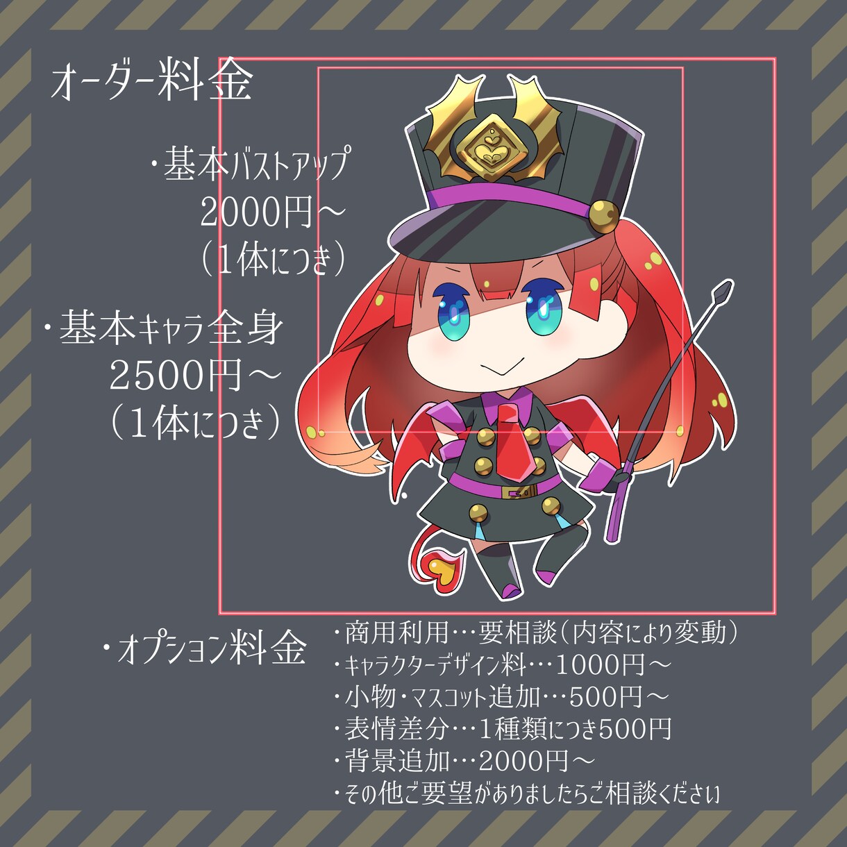 ミニキャラお描きします キャッチ―で目を引く可愛いミニキャラをお描きします！ イメージ3