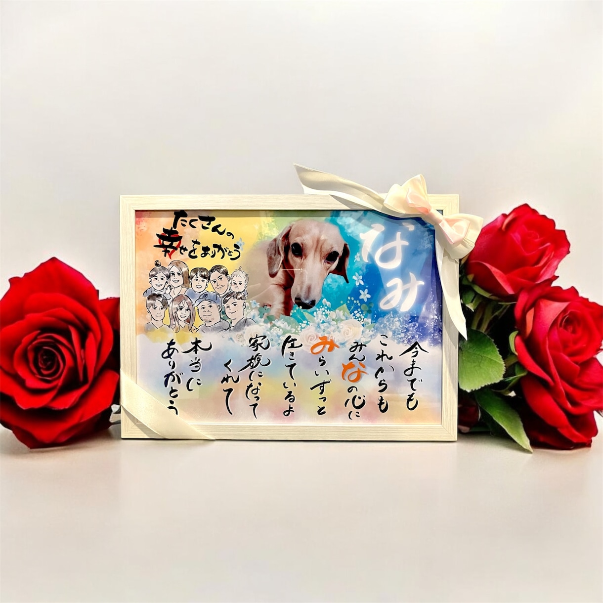 虹を渡った家族のメモリアルフォトをデザインします ココナラが初めてでも大丈夫！お届けまでしっかりご対応！ イメージ8