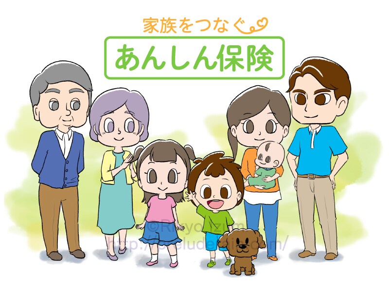 商用○/明るく可愛いファミリー向けイラスト描きます パパママ向けブログ、お子さんの教材などに イメージ7