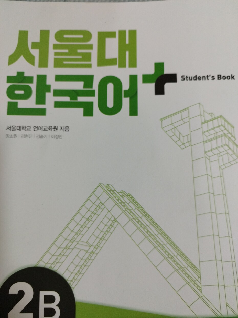 現役ソウル大学生が教える韓国語レッスンを行います ハングルが読めなくても、初心者でも大歓迎です イメージ1
