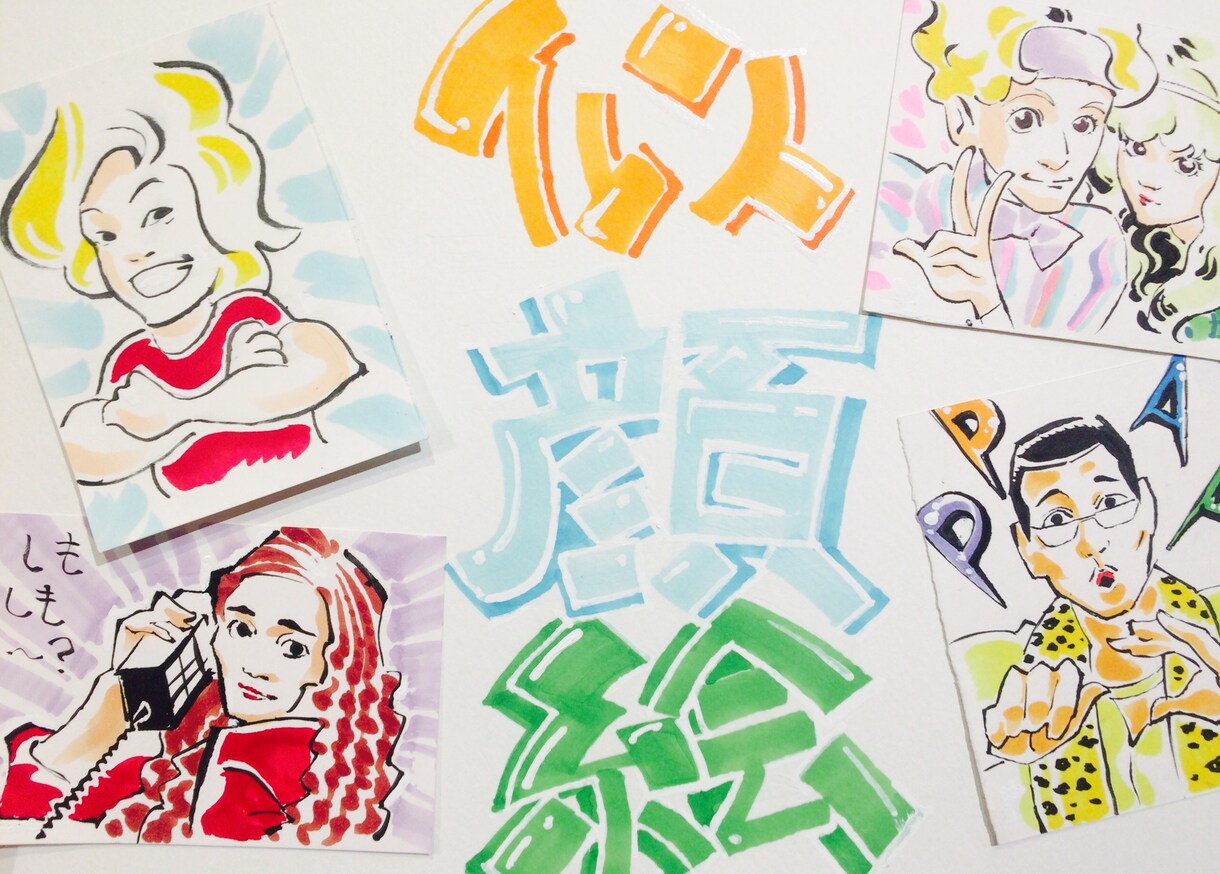 似顔絵描きますよん！ イメージ1