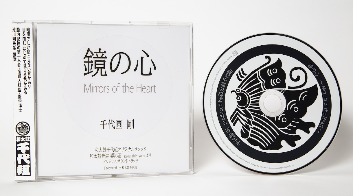 全てコミ込みでCDジャケット制作します 歌詞ページが多くてもOK！全てコミ込みのセット価格です！ イメージ7