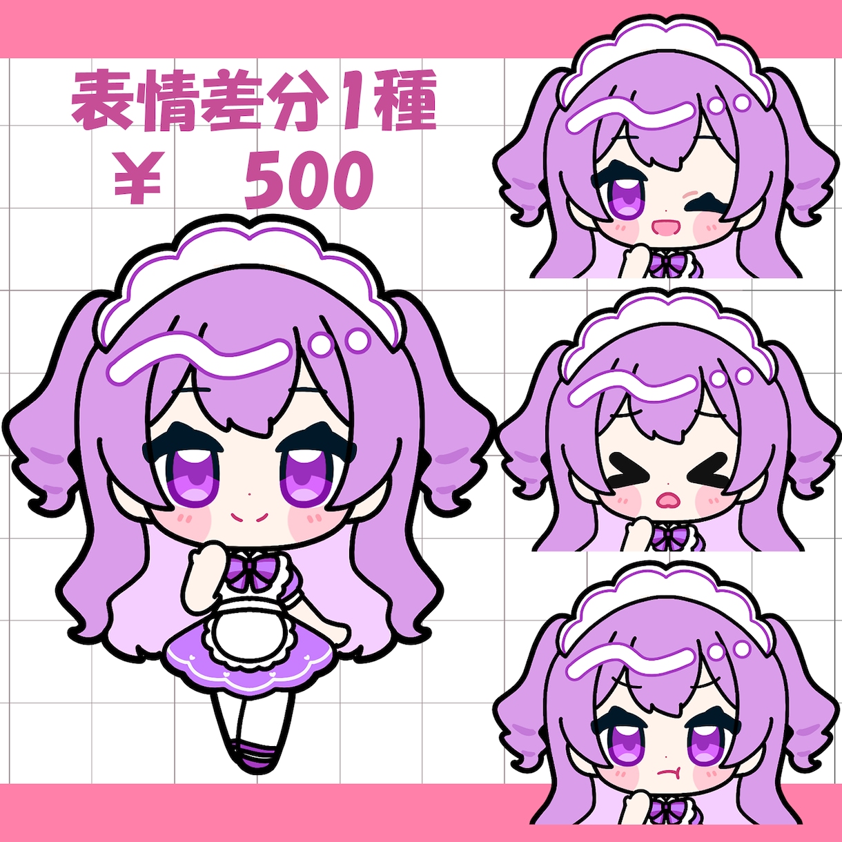 残り1名限定セール中！もちもちミニキャラ制作ます グッズやアイコンなどにもちもち可愛いミニキャラいかがですか？ イメージ3