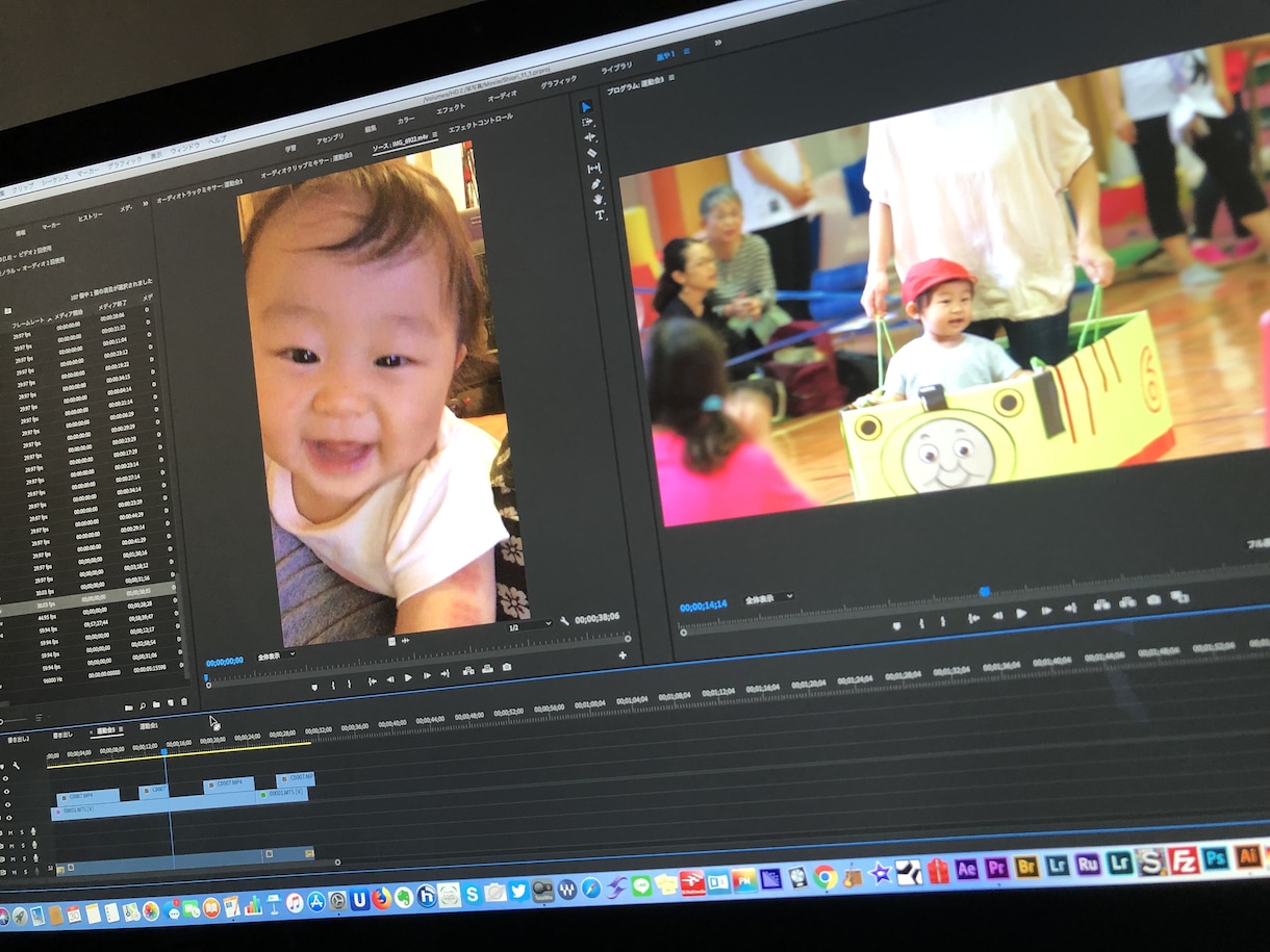 プロが携帯の動画データでムービーアルバム作ります ケータイのデータフォルダ整理しませんか？ イメージ2