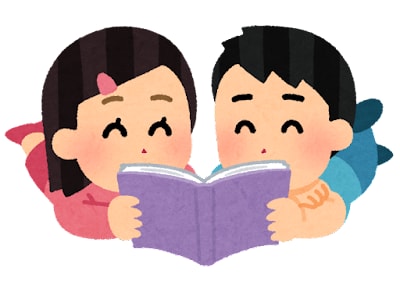 開成卒講師が中学入試の頻出本をいっしょに読みます 知識と好奇心を育てる読書で真の国語力を養いたい小学生のために イメージ1