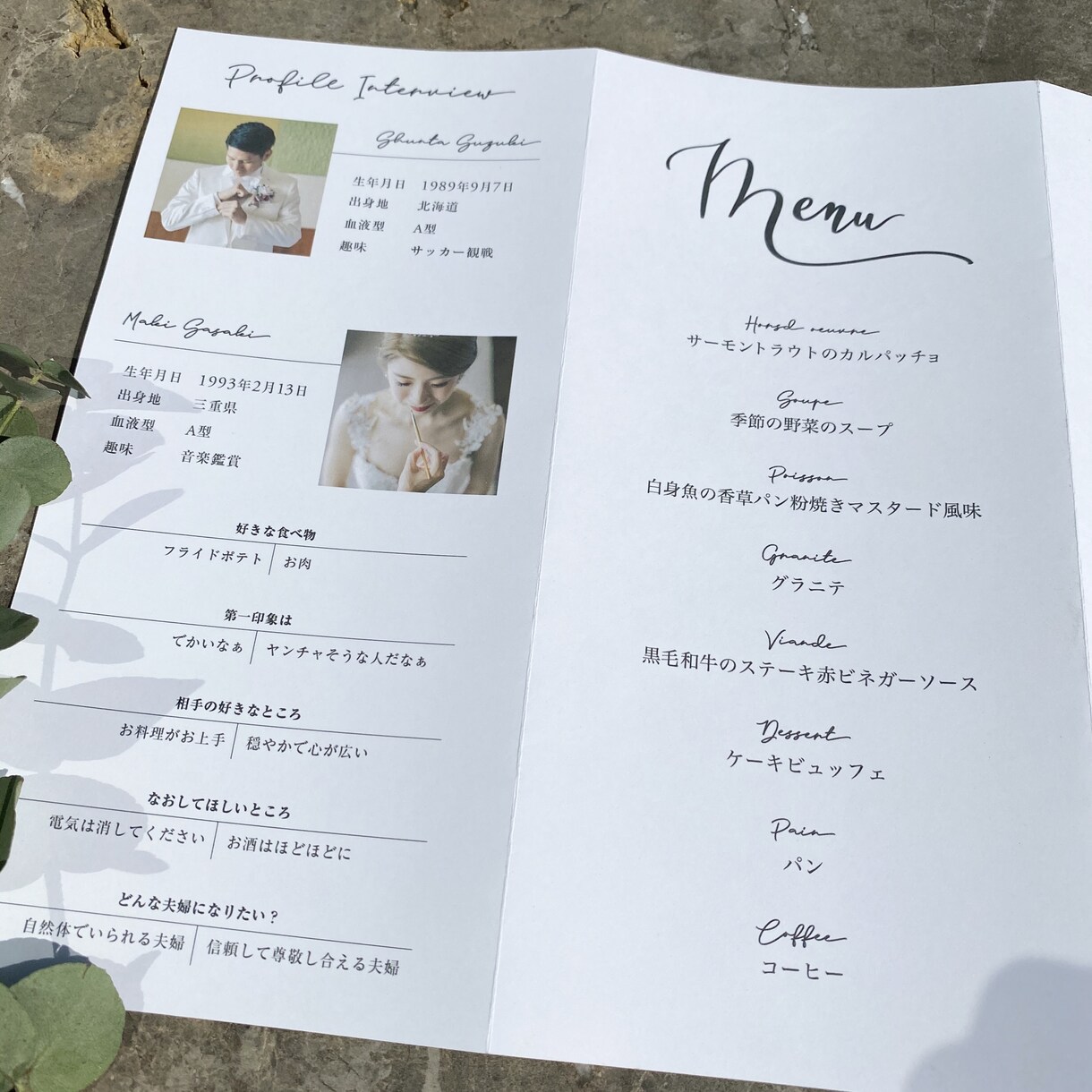 お二人のお写真を使った席次表のデータを作成します 招待客リストやお写真をお送り頂くだけで簡単に完成！ イメージ4