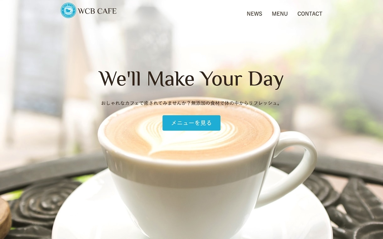 WEBサイトのコーディング承ります 手堅く、丁寧に、素早く対応いたします イメージ6