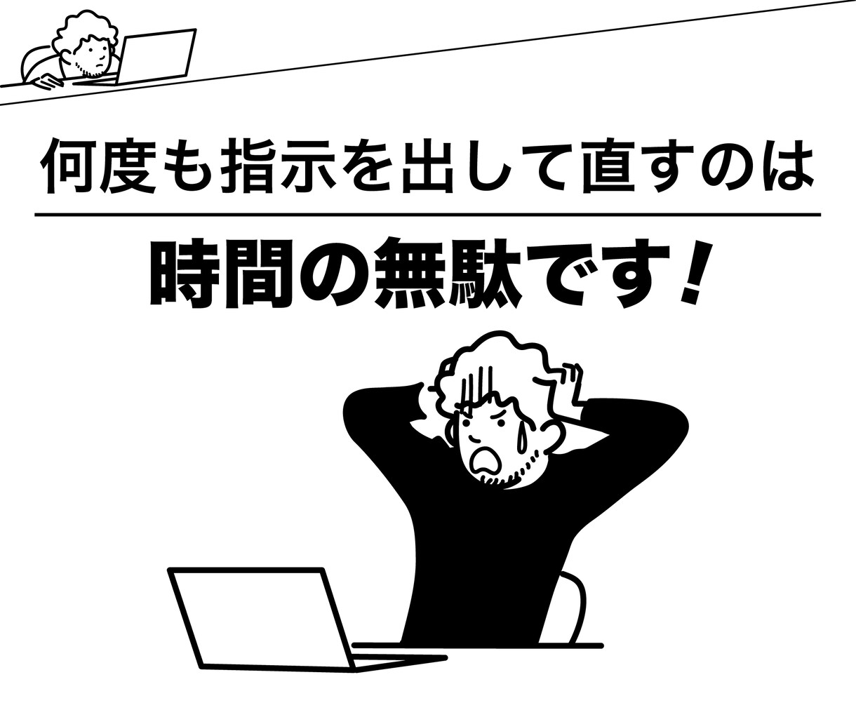 AIで作ったロゴマーク仕上げます ChatGPT等でAI生成したロゴをプロが直します イメージ3