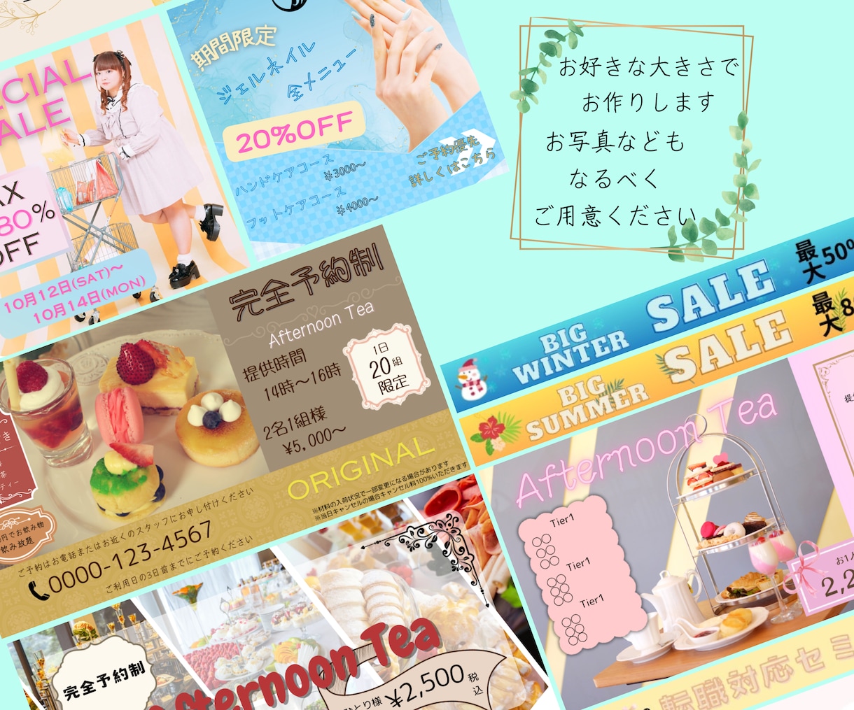 バナーやヘッダーなどのWeb画像を制作いたします 最低価格2000円～。Canva有料素材も使用できます。 イメージ3