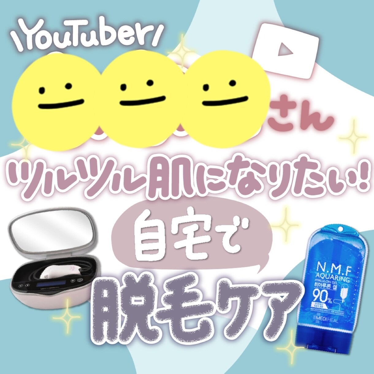 バナー・サムネ等の作成&相談お受けいたします web用の画像つくります(* ॑꒳ ॑*)⸝ イメージ3