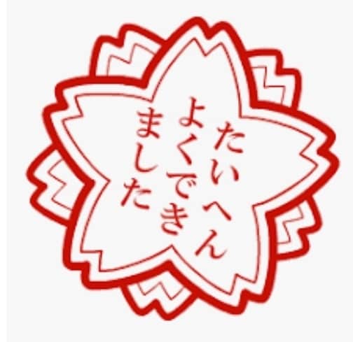 全力でほめて、ほめて、ほめまくります 人の良いところを見つけ出し、素敵な言葉で誉めることが特技 イメージ1