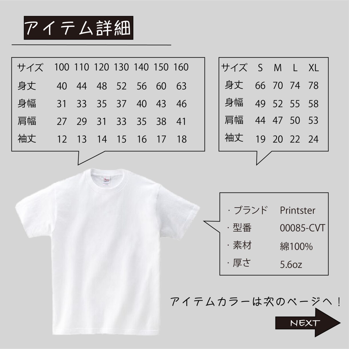 プロのプリント工房があなただけのTシャツ制作します どこよりも低価格のフルカラープリント イメージ2