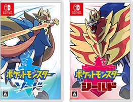 ポケモン育成代行致します ソードシールドで個体値、性格、努力値を育成します イメージ1