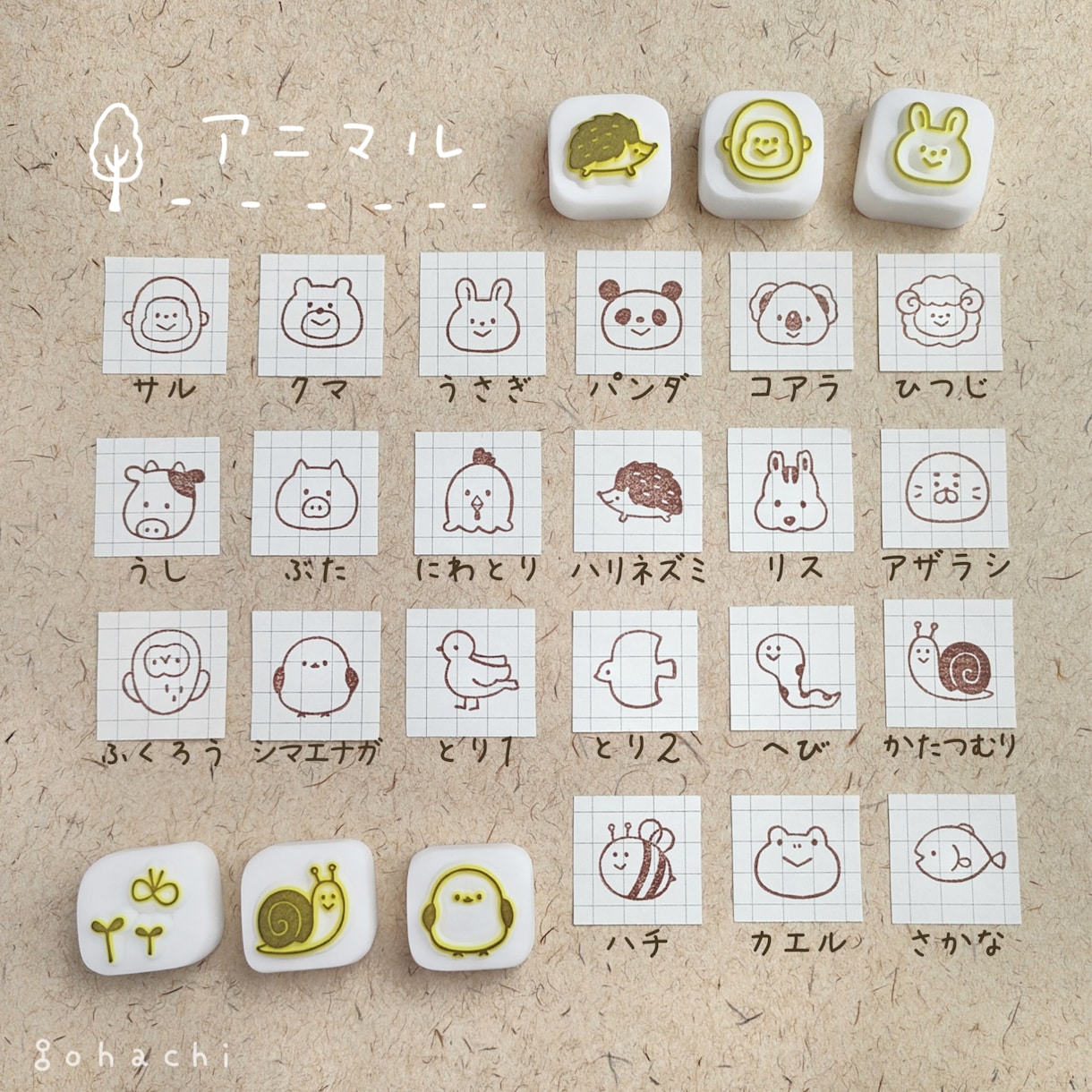 選べる＊ミニ消しゴムはんこをお作りします 文字入れ、イラストオーダーも可能です！プレゼントにも イメージ2