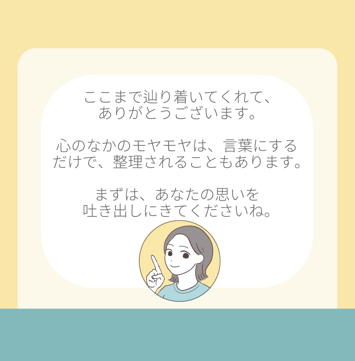 即レス◆ASDパートナーの悩み・本音に共感します ASD夫を持つ私だから、あなたの本音を深く理解できます イメージ9