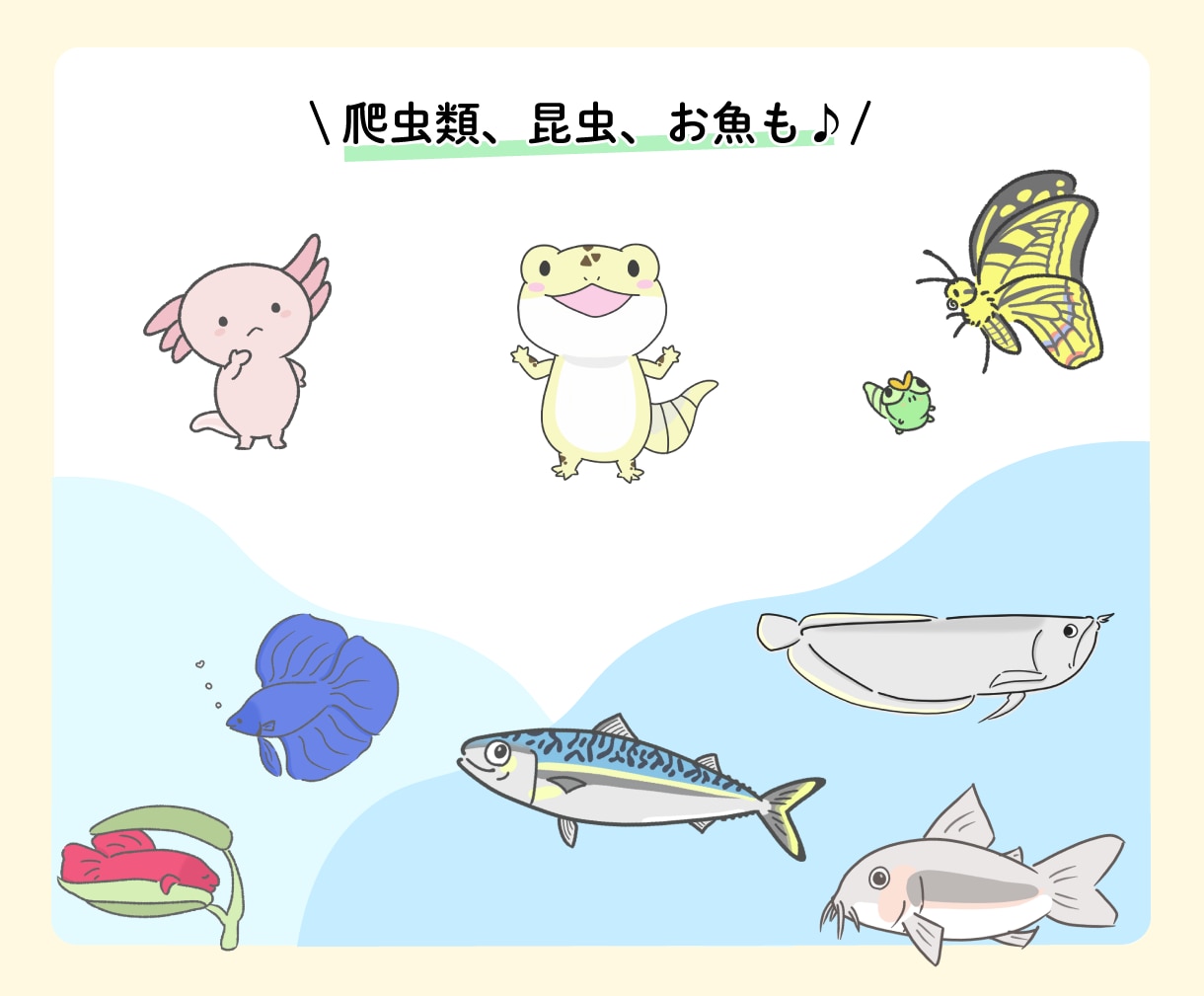ゆるくて可愛い生き物イラストなんでもお描きします あなただけの可愛い仲間を描きます♪架空の生き物もOK！ イメージ3