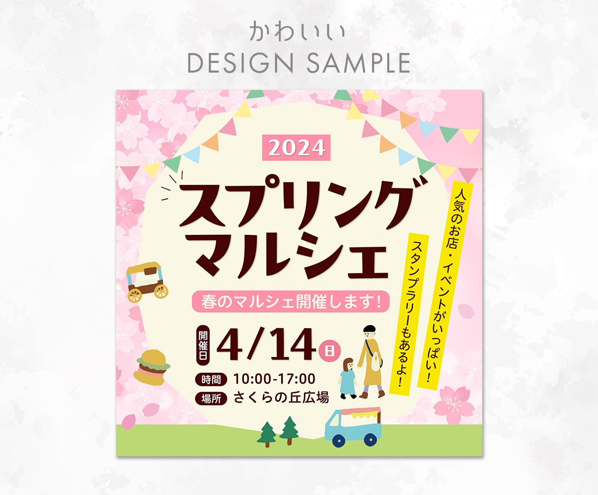 想いを伝える！高品質なWEB画像を制作します 事業主様のデザイン業務をお手伝いします！ヘッダ、バナー作成等 イメージ7