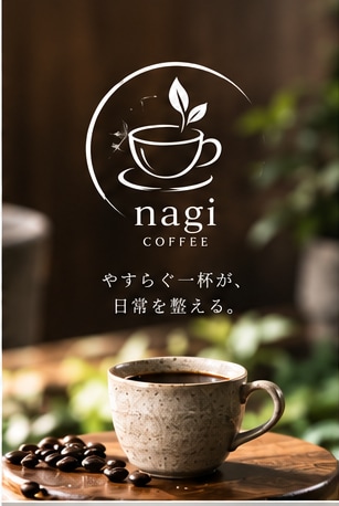 お店や会社の想いを形にしたロゴを制作します 用途や雰囲気に合わせて印象に残るロゴをご提案します イメージ4
