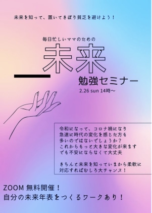 副業で使いまくれる！Canva教えます SNS発信、名刺制作、zoom背景などなどこれ１つでOK！ イメージ2
