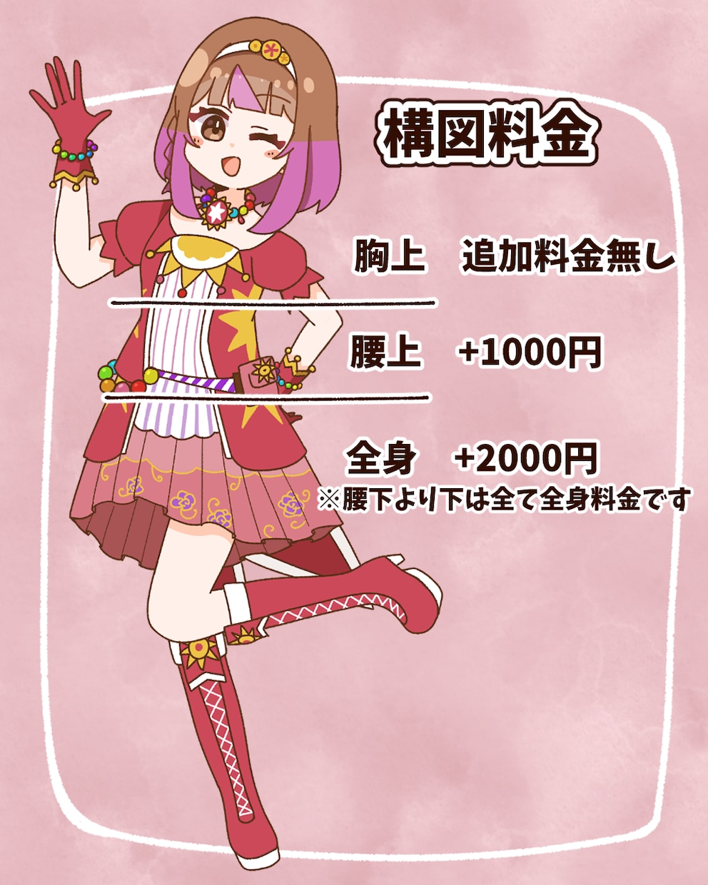 歌ってみたのサムネイルイラスト制作いたします 合わせてMV制作も可能です！お気軽にご相談ください！ イメージ9
