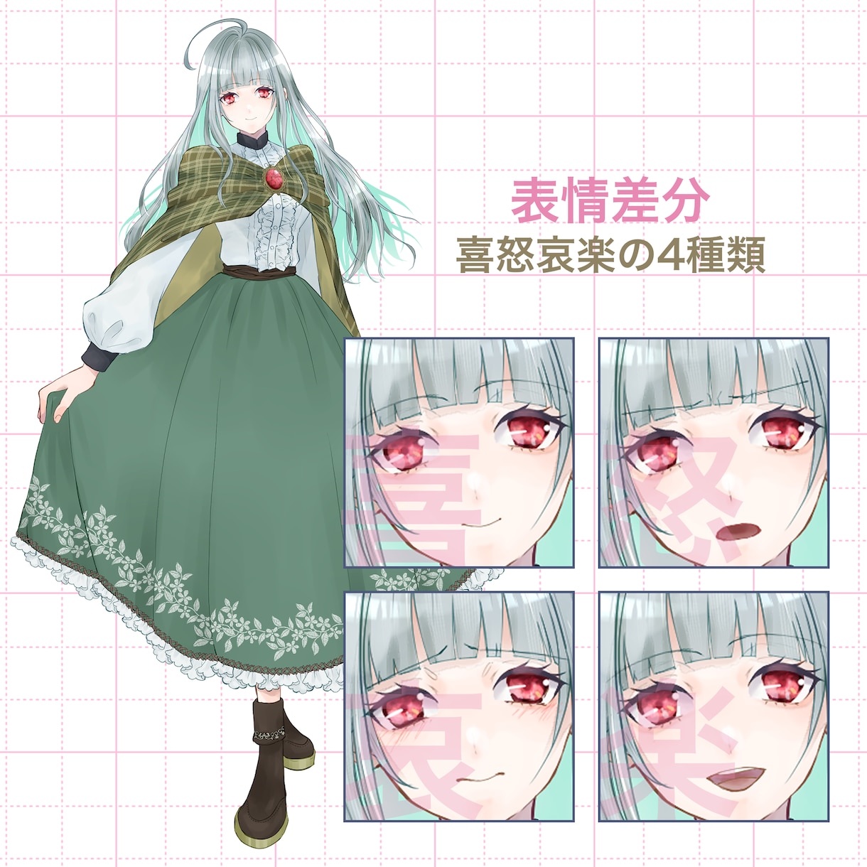 TRPG・ゲーム・配信の全身立ち絵を制作しますます リテイク無の完全おまかせ全身立ち絵イラスト イメージ2