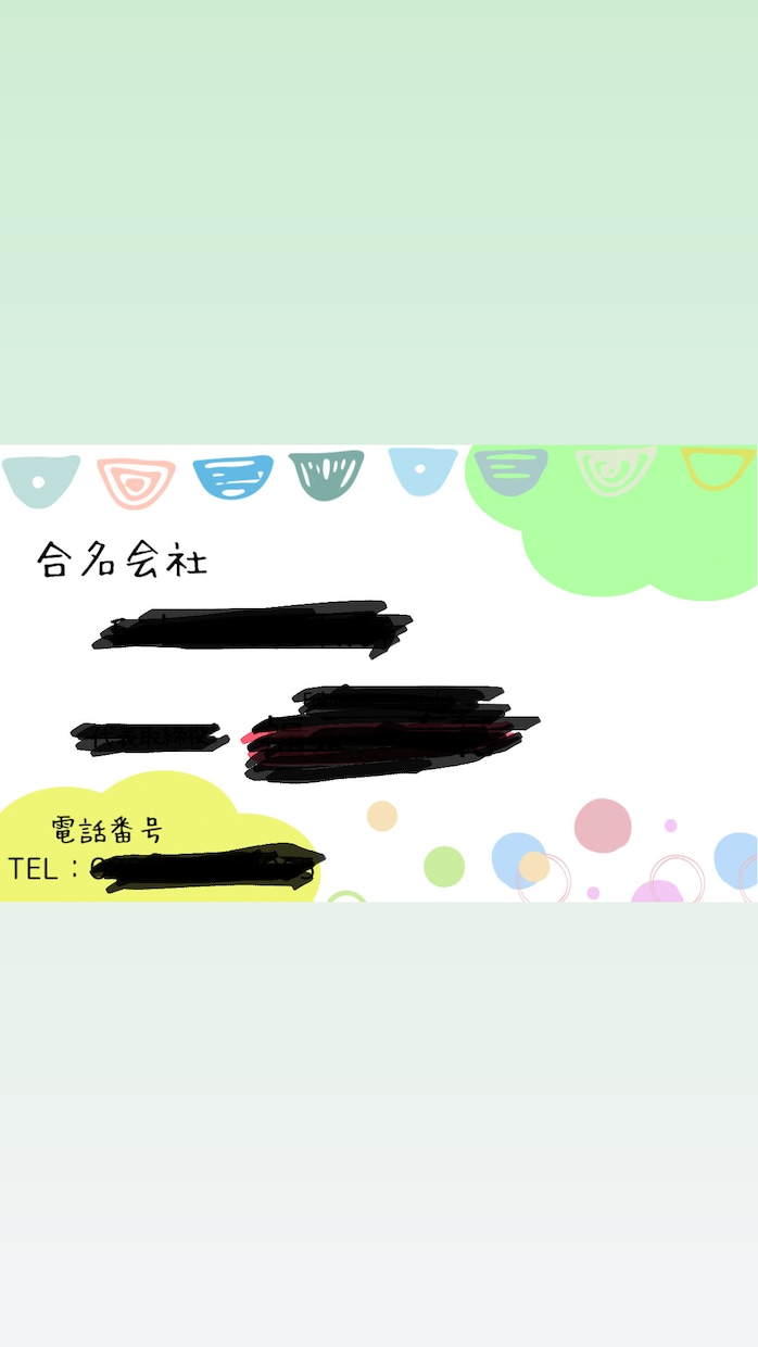 お望みのPOPやメニュー、チラシや名刺を作ります 世界で1つだけのPOPやメニュー、名刺を作成しませんか？ イメージ2