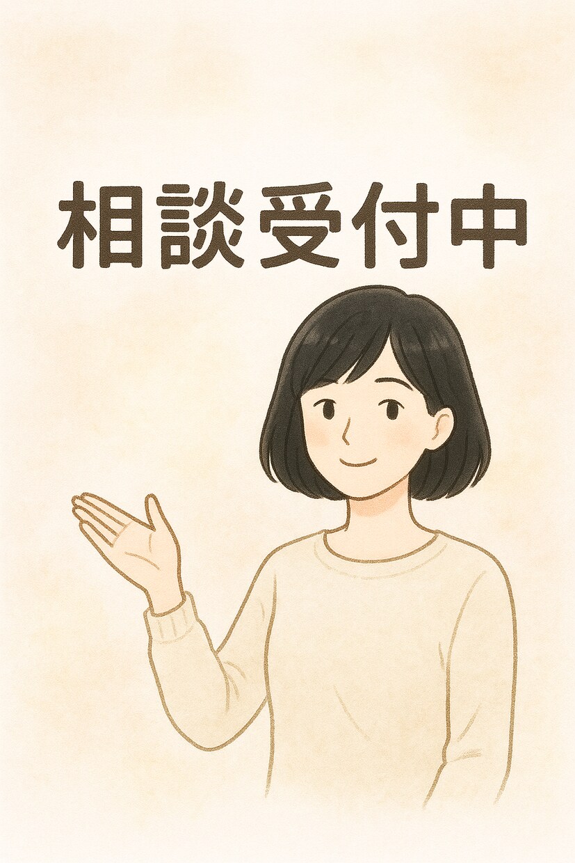 栄養相談します 学生です！！授業で得た知識を生かして悩みを解決したいです！ イメージ1