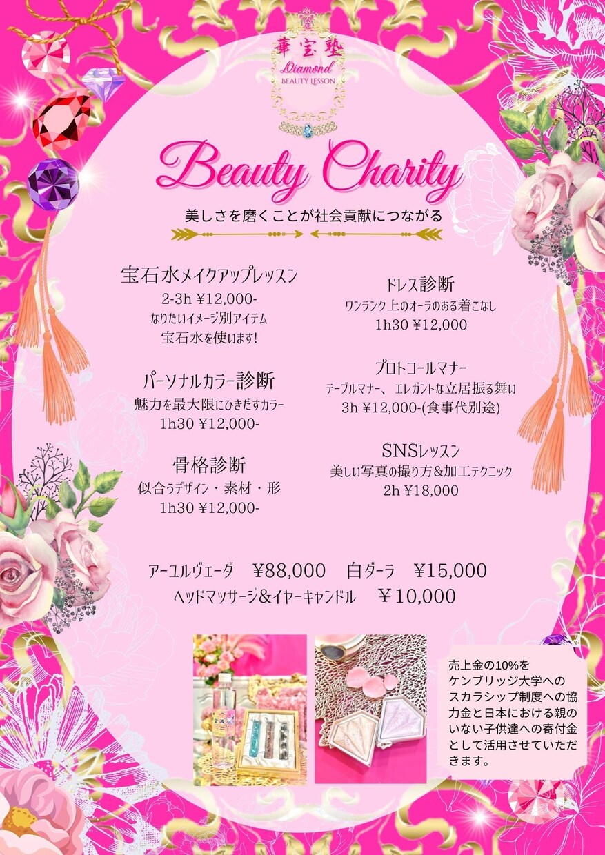 SNS映え！お洒落チラシ♡女性起業家さん向けします ⚜お洒落ヨーロピアン⚜DM/冊子/表彰状/バナー/サムネイル イメージ3