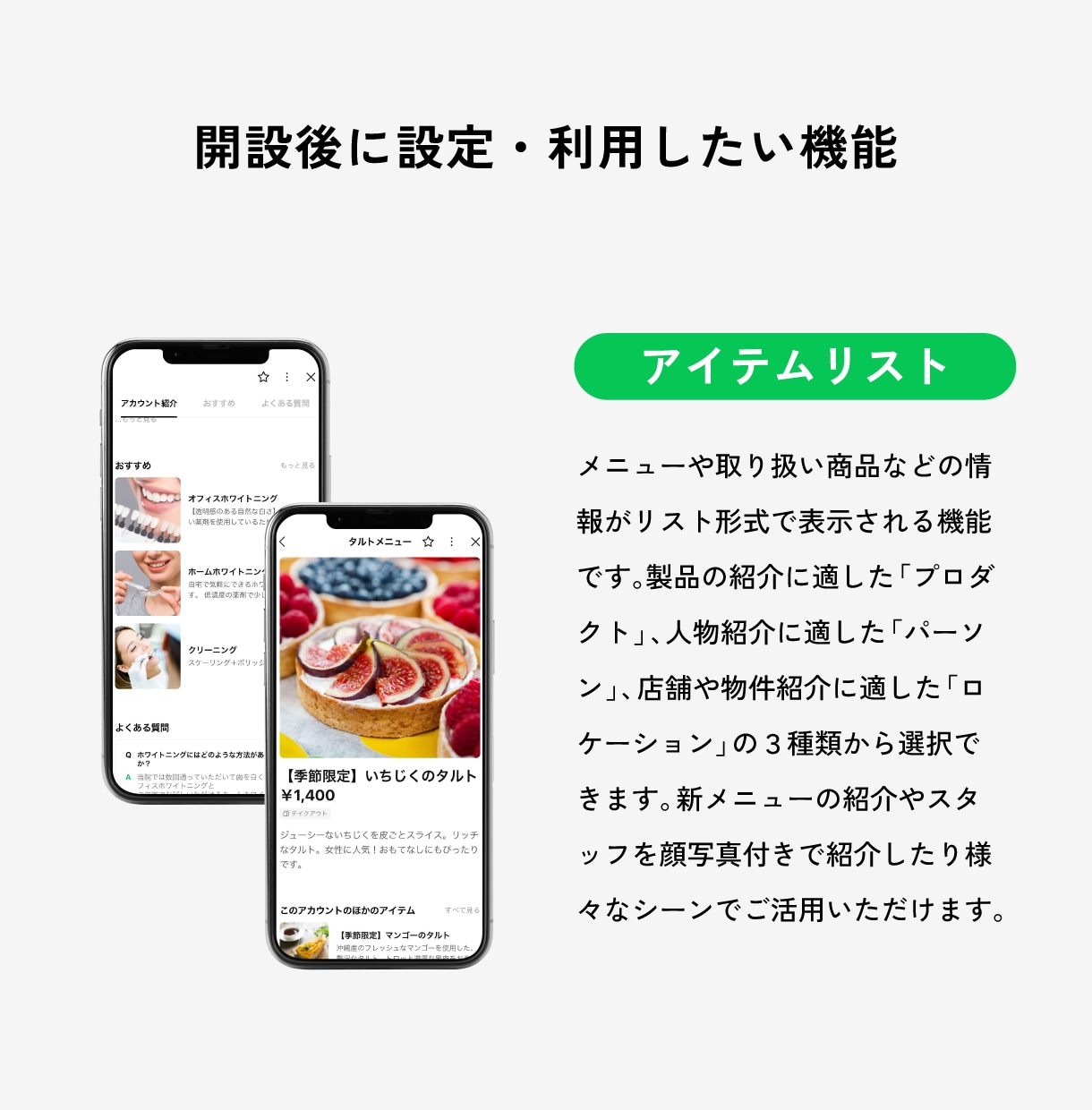 プロが公式LINEの構築をサポートいたします LINE認定資格を保有するプロのデザイナーが担当！ イメージ6