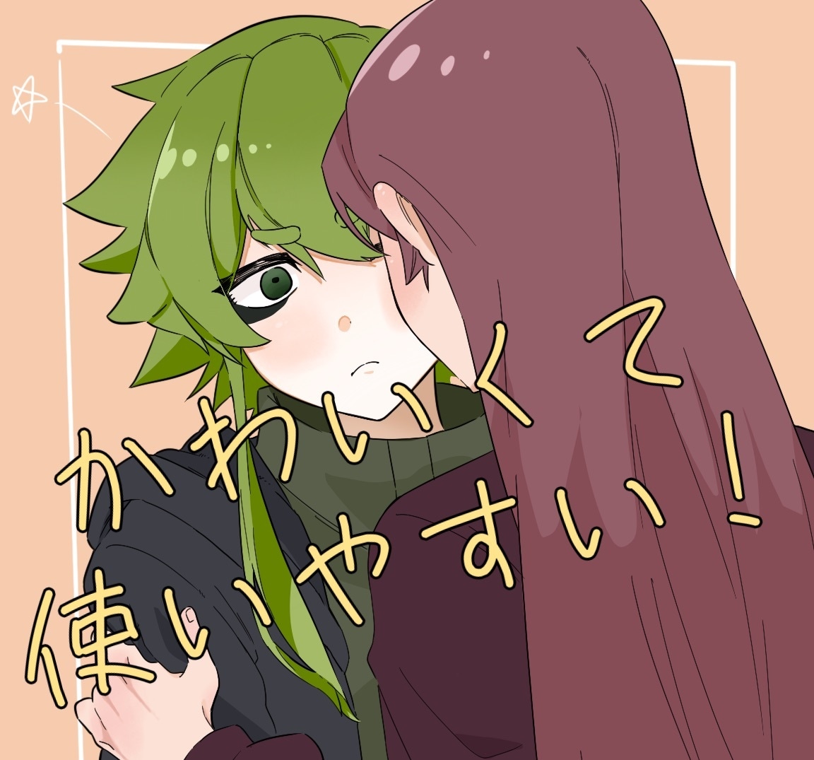 商用利用可能！使い易いイラスト制作致します サムネ、立ち絵、アイコンなど！ イメージ1
