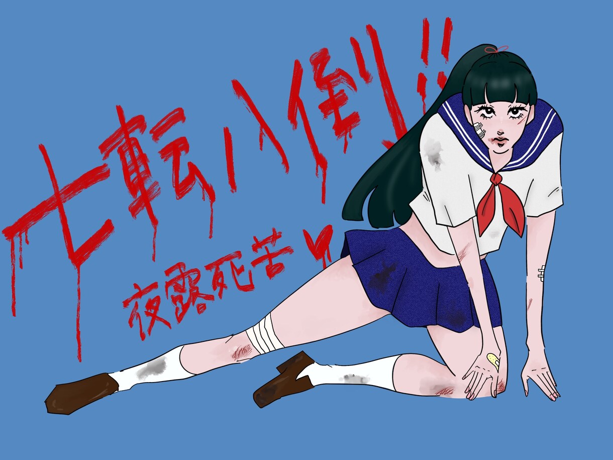 どんなタッチもお任せあれ！貴方だけの絵を描きます 《作者の世界観とお客様のご要望を融合させたデザインをご提案》 イメージ7