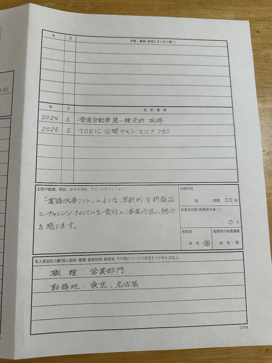 丁寧で読みやすい手書き代筆いたします 還暦の代筆人が安心できる手書きをお届け イメージ5
