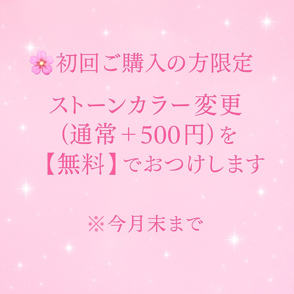 毎日を輝かせる幸運を引き寄せる壁紙を作ります 運気UP♡輝くストーン入りの特別な壁紙をお届け♬ イメージ10