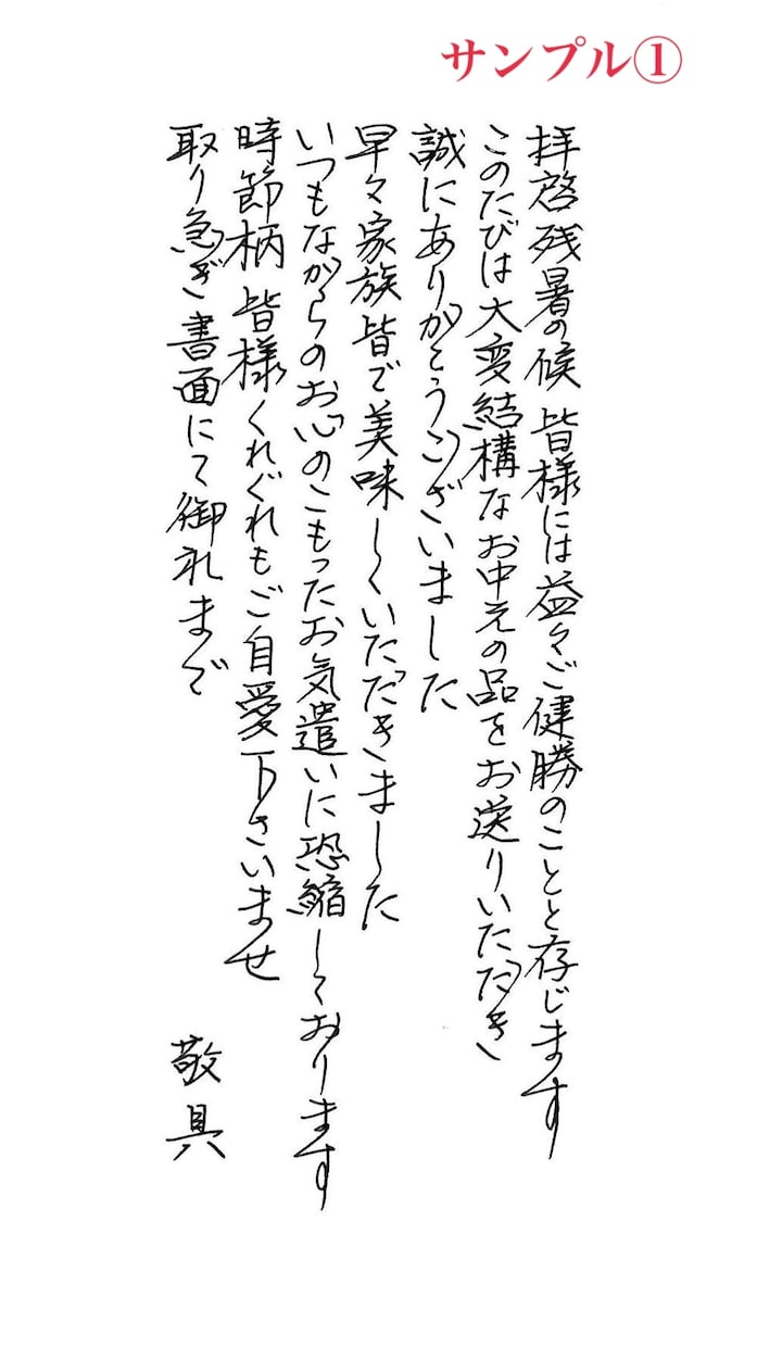 様々なジャンル対応【手がき工房】が代筆致します ☆手紙、履歴書、釣書、宛名書き、命名書、願書など代筆致します イメージ6