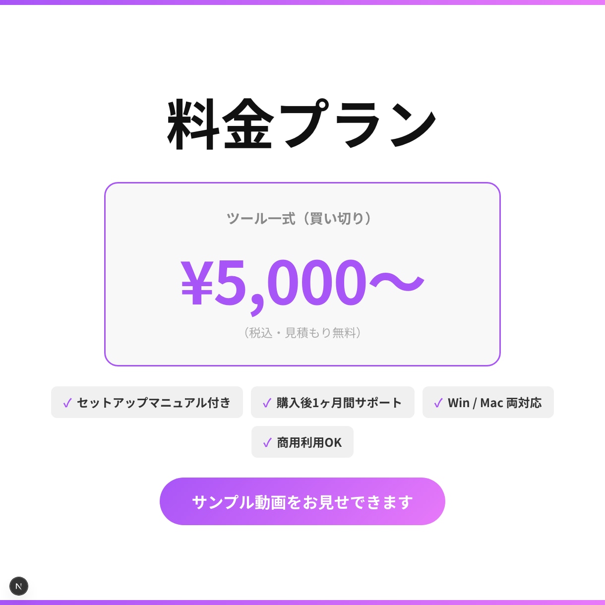 テーマ入力だけでショート動画を作ります 字幕・音声・BGM付き｜3大SNS対応・保守込み イメージ5