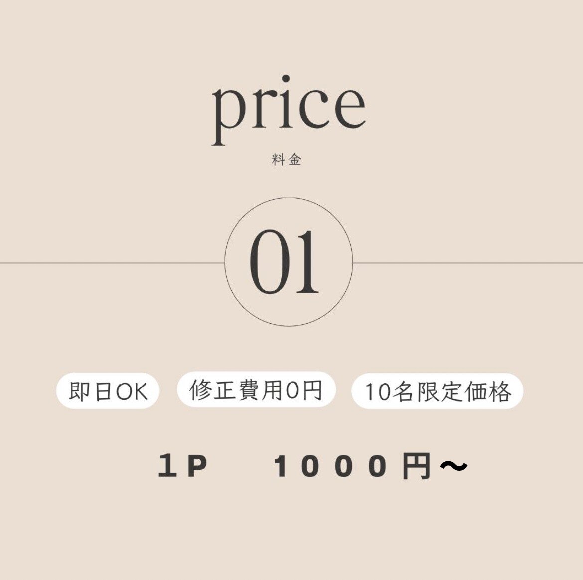 人数限定価格∫伝えて繋げる資料作成します セミナー資料、プレゼン資料、営業資料、研修資料 イメージ2
