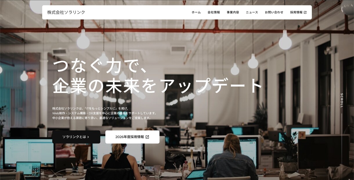 STUDIOサイトの修正・微調整を丁寧に対応します 表示崩れ・文章変更など「ちょっとした修正」をお任せ イメージ3