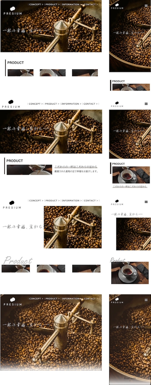 安く、早く、洗練されたHP作成します 【中小企業、個人向け】STUDIO、WordPressで作成 イメージ5