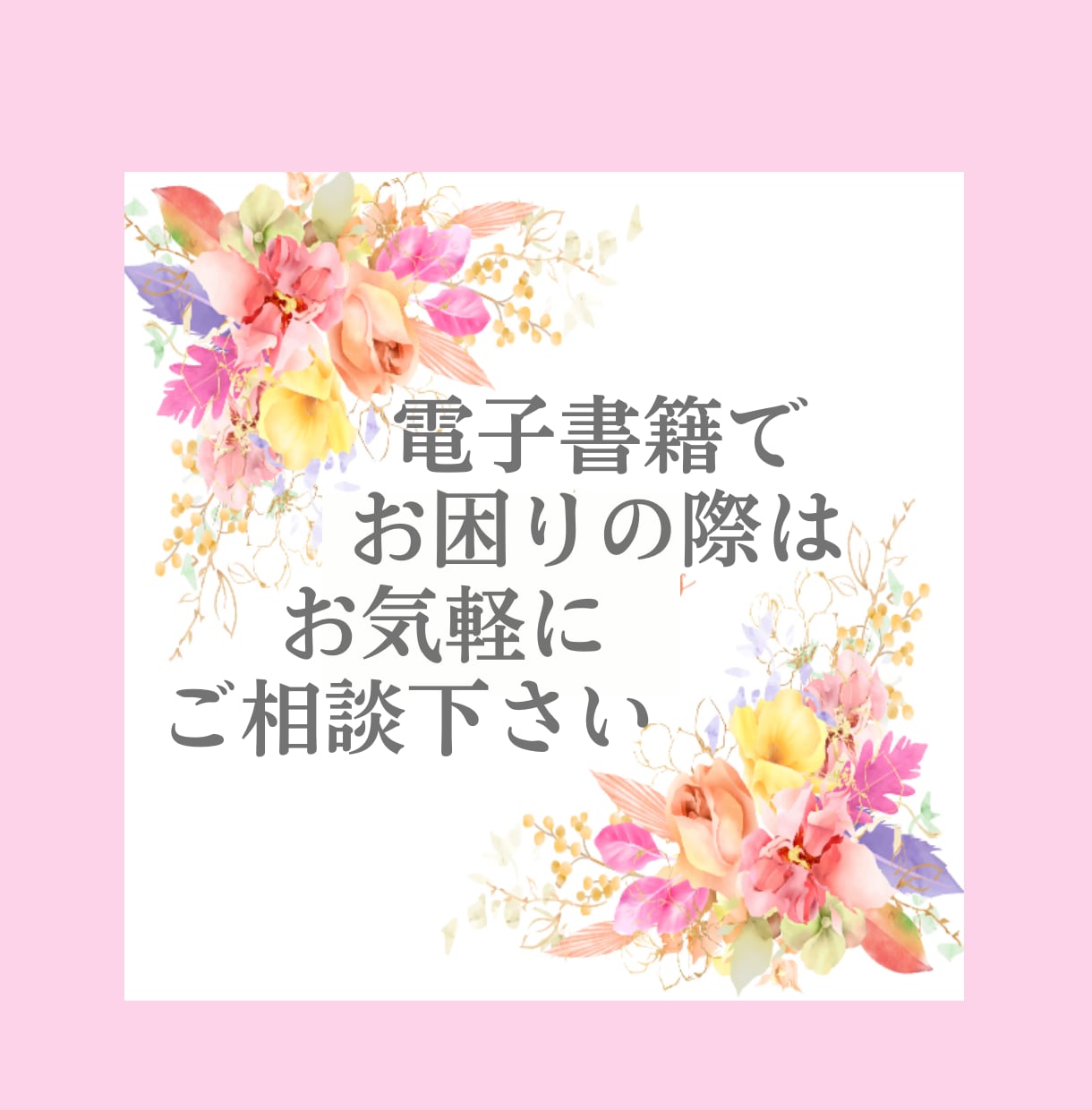 表紙作成します 3秒で印象に残る！電子書籍は表紙が大事！反応率が上がる！ イメージ5