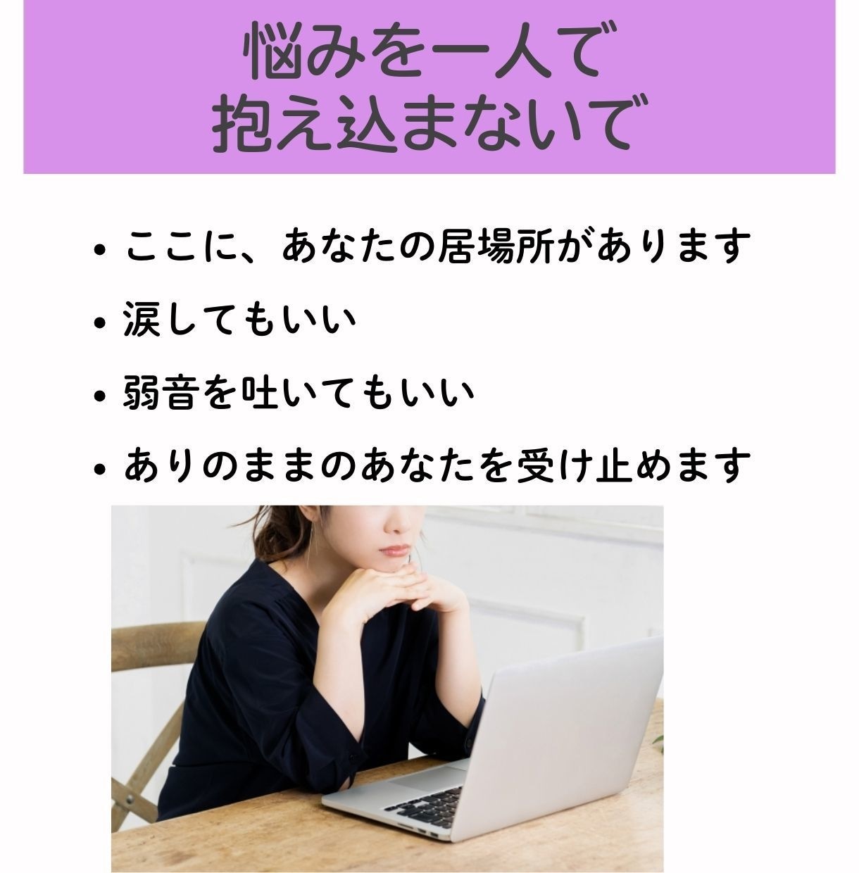 助産師があなたの出産の不安に全てお答えします 大丈夫。あなたと赤ちゃんの未来はここから育つ。 イメージ4