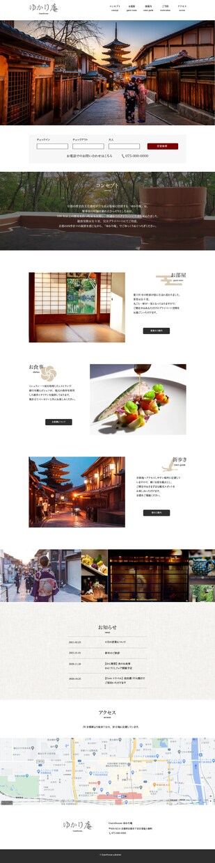 シンプル系Webページ、LPのデザインをいたします 【開業準備】起業家様、個人店様の発信のサポートをいたします！ イメージ7