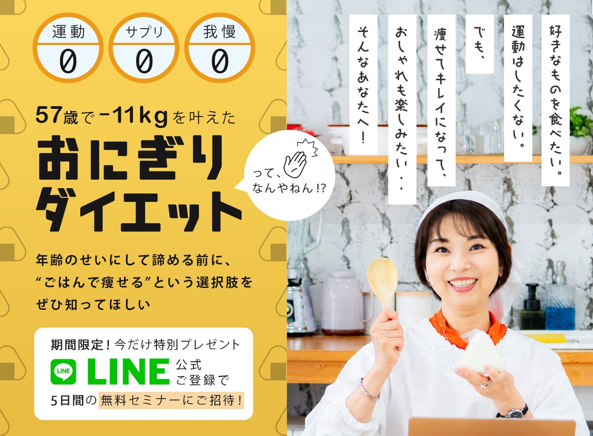 集客・売上につながるWEB画像を制作します シンプルで見やすいから伝わりやすい！修正は無制限で致します。 イメージ6