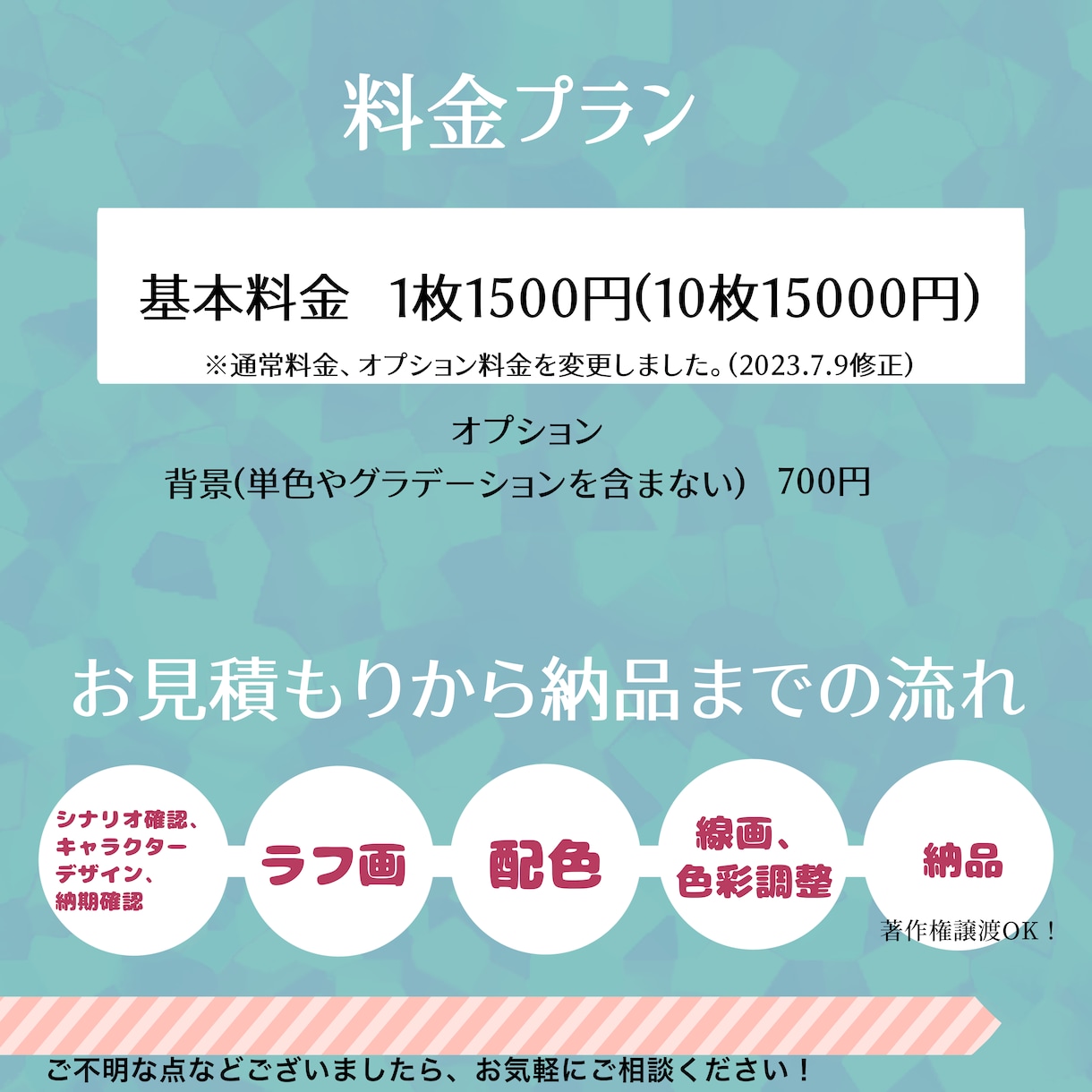 YouTube漫画動画描きます 目を引くYouTube漫画動画作りませんか？ イメージ4