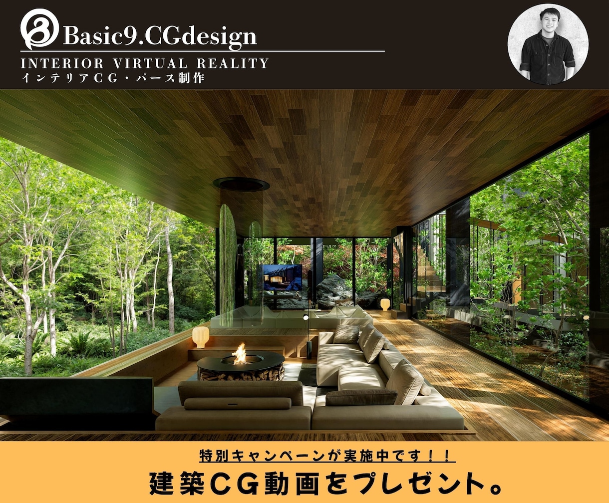 別荘・Villaの外・内観パースを制作いたします 【 NOT A HOTEL 】のクオリティさほど制作できます イメージ1