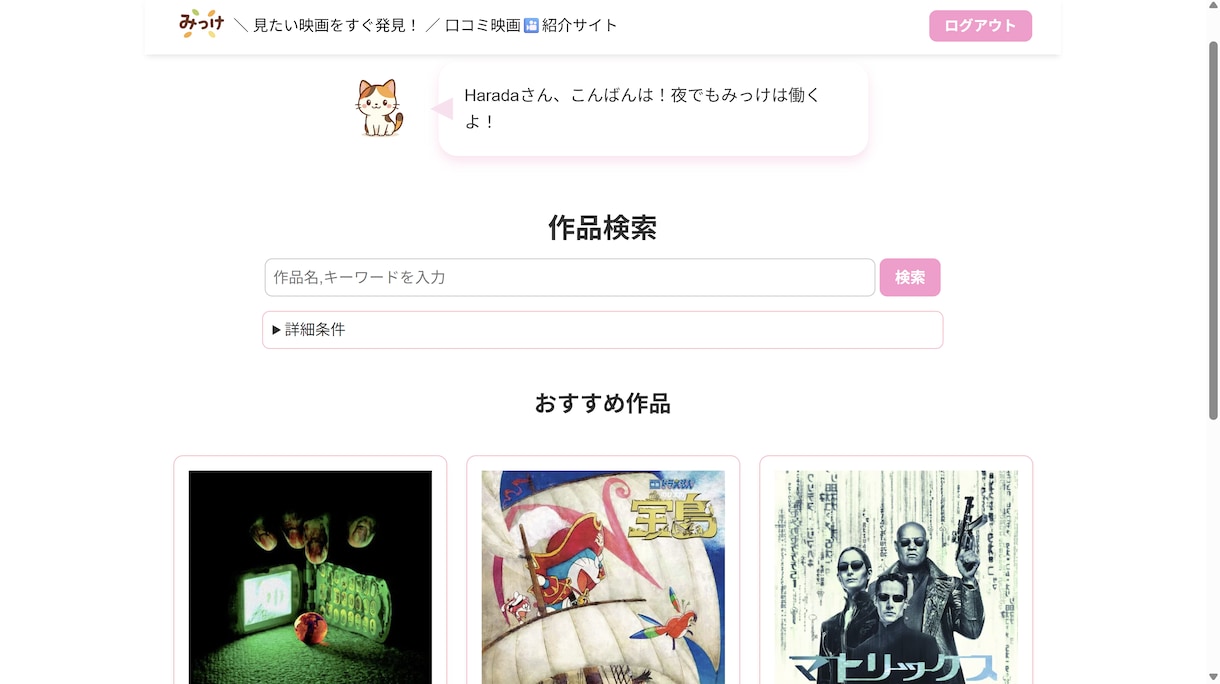 外資AI実績｜高品質アノテーションを代行します 現役AIアナリストが技術知識で高精度な検証を承ります イメージ2